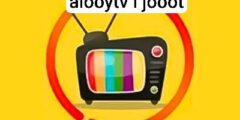 تطبيق alooytv l jooot تحميل لمشاهدة المسلسلات والافلام اخر اصدار 2024
